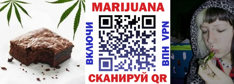 закладки  kraken зеркало  Печенье с ТГК марихуана  Котовск 