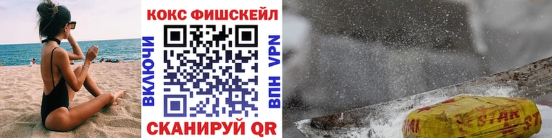 КОКАИН VHQ  что такое наркотик  Котовск 