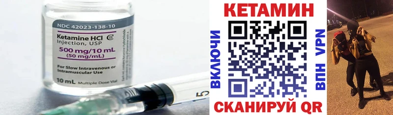 omg вход  Котовск  Кетамин ketamine  купить наркоту 