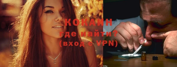 кокаин перу Балабаново