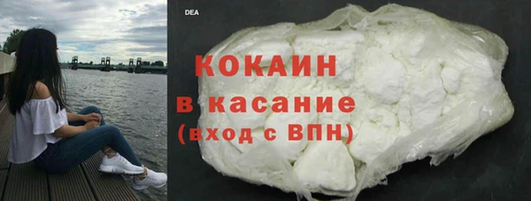 кокаин перу Балабаново