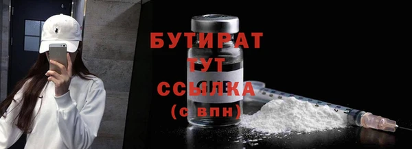 героин Россошь