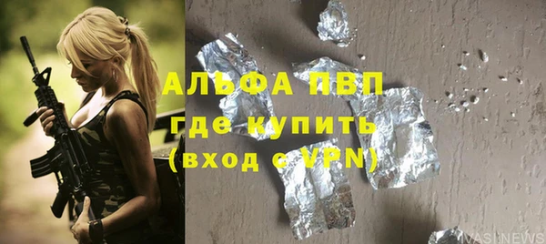 МДПВ Балахна