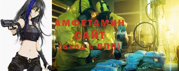 МДПВ Балахна