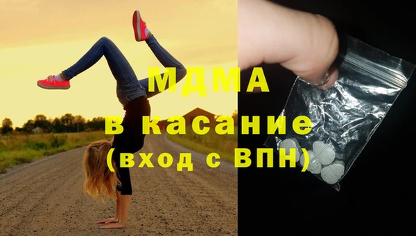 кокаин перу Балабаново
