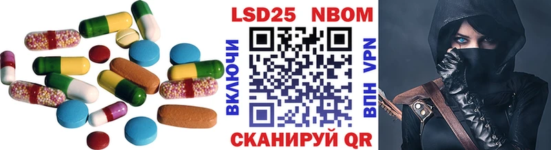 LSD-25 экстази кислота  hydra tor  Котовск 