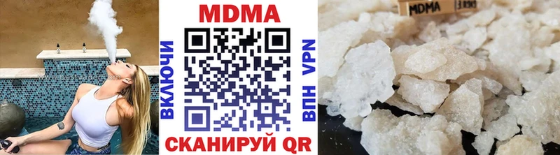 магазин    Котовск  omg   MDMA молли 