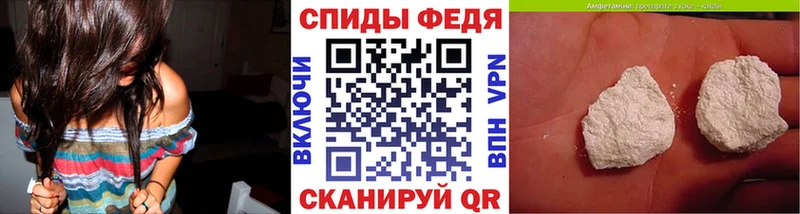 Первитин кристалл  darknet состав  ОМГ ОМГ   Котовск  где продают наркотики 