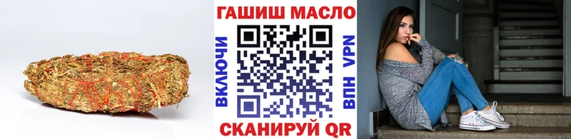 закладки  Котовск  Дистиллят ТГК вейп с тгк 