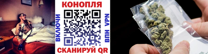 сайты даркнета телеграм Котовск Шишки марихуана THC 21%